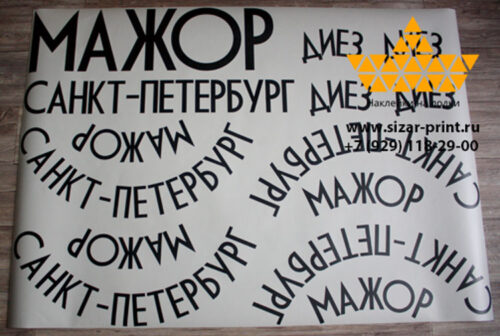 Названия прогулочных катеров
