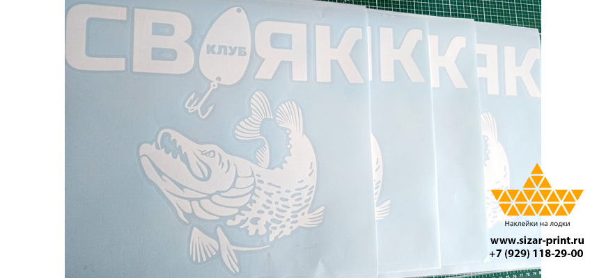 Клубная символика